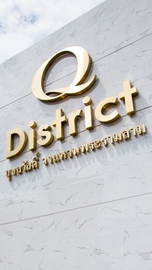 Q District สุขสวัสดิ์ วงแหวนพระราม 3