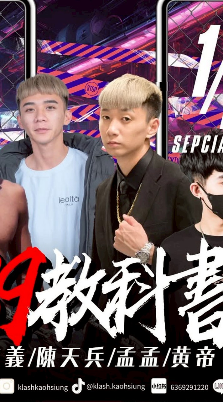 89教科書