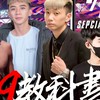 89教科書