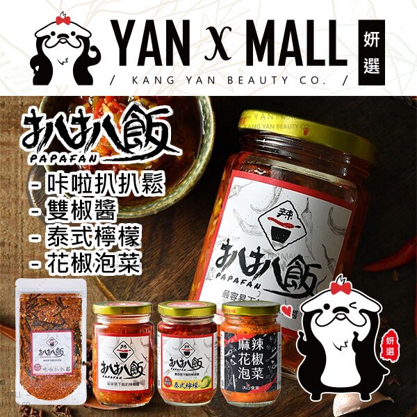 ★ 嚴選商品折扣，超值優惠！人氣熱銷商品，人氣推薦！送禮首選，高度吸晴！ ★