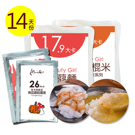 ★平價的奢華、尊榮的賞味！ ★即沖即食，省時 、省錢方便又健康 ★無時無刻隨時享受好味道