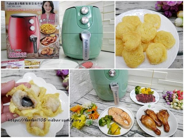 富士電通 3 2l智慧型氣炸鍋ftd A31 超省電 無油健康 氣炸鍋料理 氣炸鍋食譜 Line購物