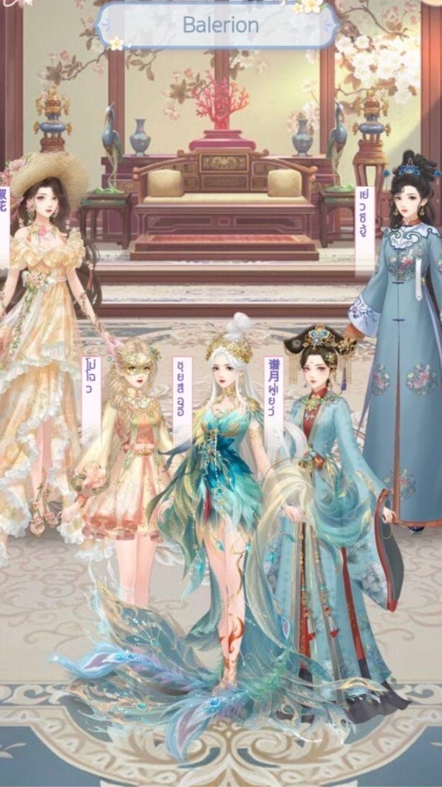 S192~Balerion