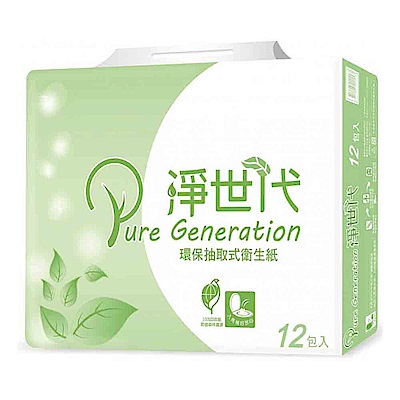 淨世代環保抽取式衛生紙100抽x12包x6串/箱