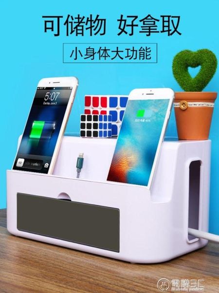 電線收納盒電源線插線板充電器電腦網線整理盒插座插排收納集線盒WD 電購3C