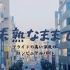 バンド組みましょーーーーーー‼️‼️✨️