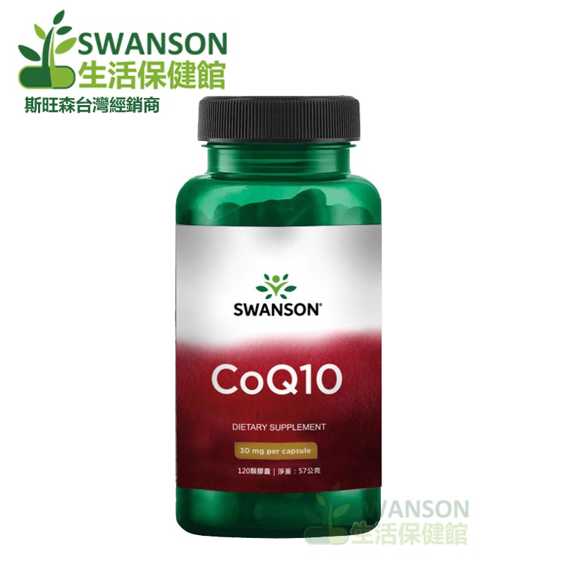 Swanson自2019/03起力求環保，瓶蓋已不另加塑膠封膜。COQ10 30 MG 膠囊COQ10 30 MG◆內容物名稱：米粉、明膠、COQ10、二氧化矽、硬脂酸鎂◆內容量：30 mg/120顆