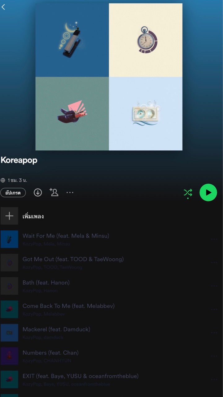 OpenChat เพลงดีทำไมไม่แมส🫧