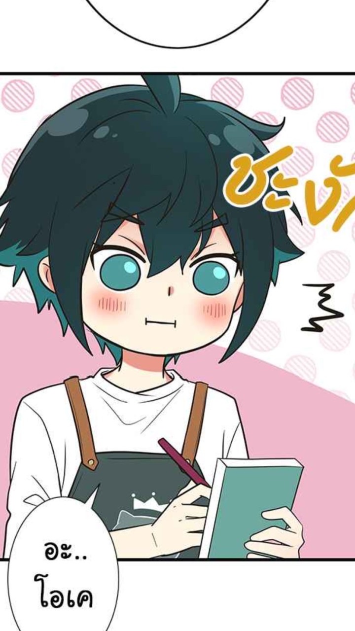 คุยเล่นー、ー