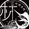 竹湖魚行