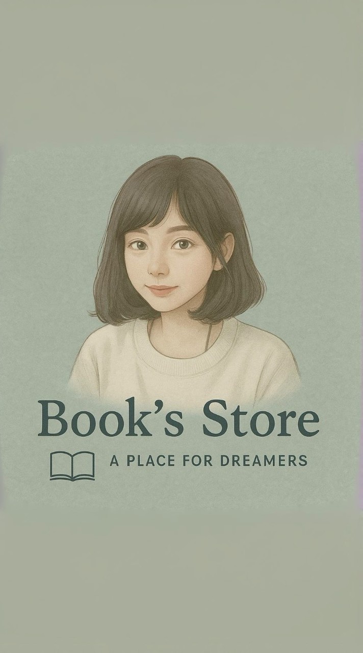 Book’s 不可思議小圈圈