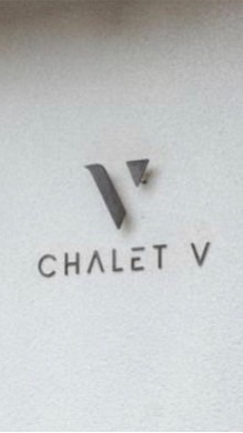 🪵Chalet V 新娘小圈圈