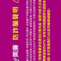 美廉社 永和得和店