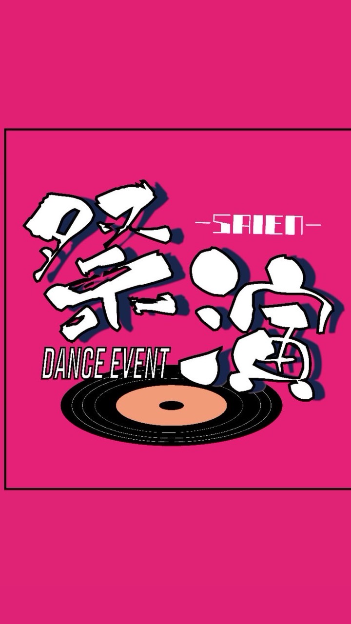 3/15 祭演出演者連絡用