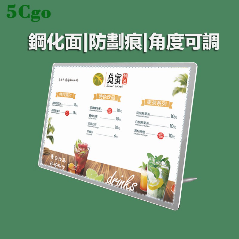 商品編號 587695281285更多蝦皮#5Cgo #5Cgo批發 #大量可以議價 #5Cgo電器LED平板型價目表展示牌產品尺寸 A2 43*60.4CM A3 42.31.2CM A4 30.2