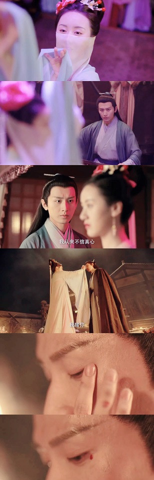 古裝劇《琉璃》十生十世