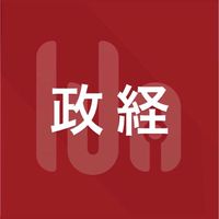 [わせコマ公式] 政経（政治経済学部）