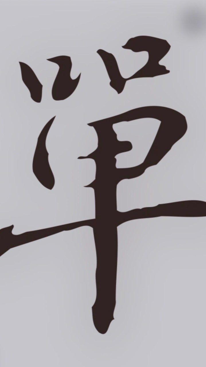 單人健康舞蹈班