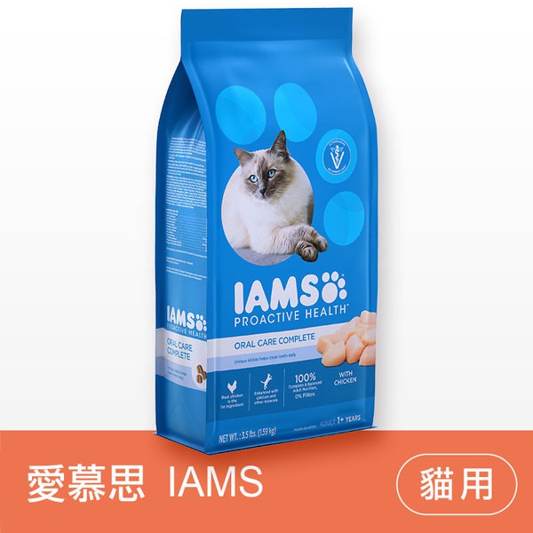 愛慕思IAMS 健康優活成貓口腔護理-雞肉 免運 [寵樂]