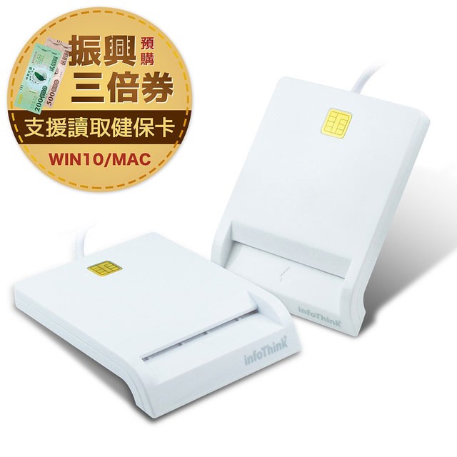 悠遊錢包、中油捷利卡、ETC卡、丹堤咖啡e卡、百視達卡、台亞加油站帝雉卡、全國加油站回利卡、統一精工加油站Smile VIP卡、台灣優力優利卡、家樂福聯名卡)餘額/點數嗎？這一台晶片讀卡機，是您最佳的