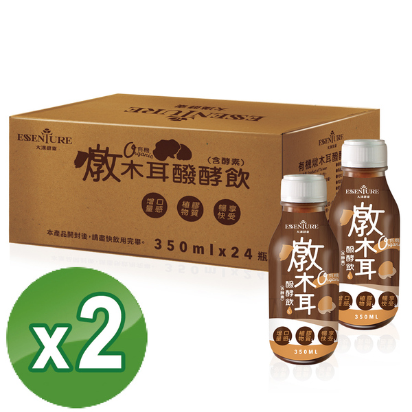 【預購5月底陸續出貨】有機燉木耳醱酵飲(含酵素)(350mlx24入*2箱)