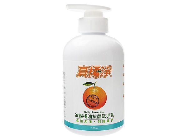 真橘淨~冷壓橘油抗菌洗手乳(380ml)【D670877】，還有更多的日韓美妝、海外保養品、零食都在小三美日，現在購買立即出貨給您。