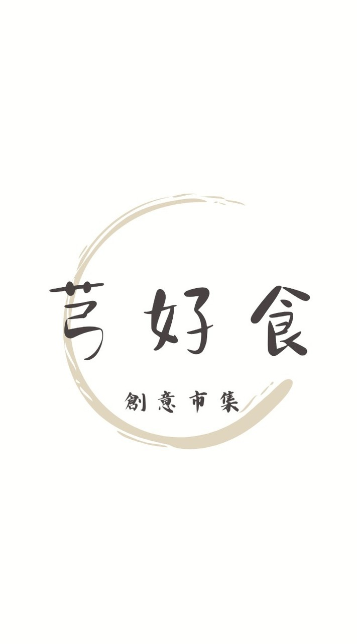 芎好食客戶群