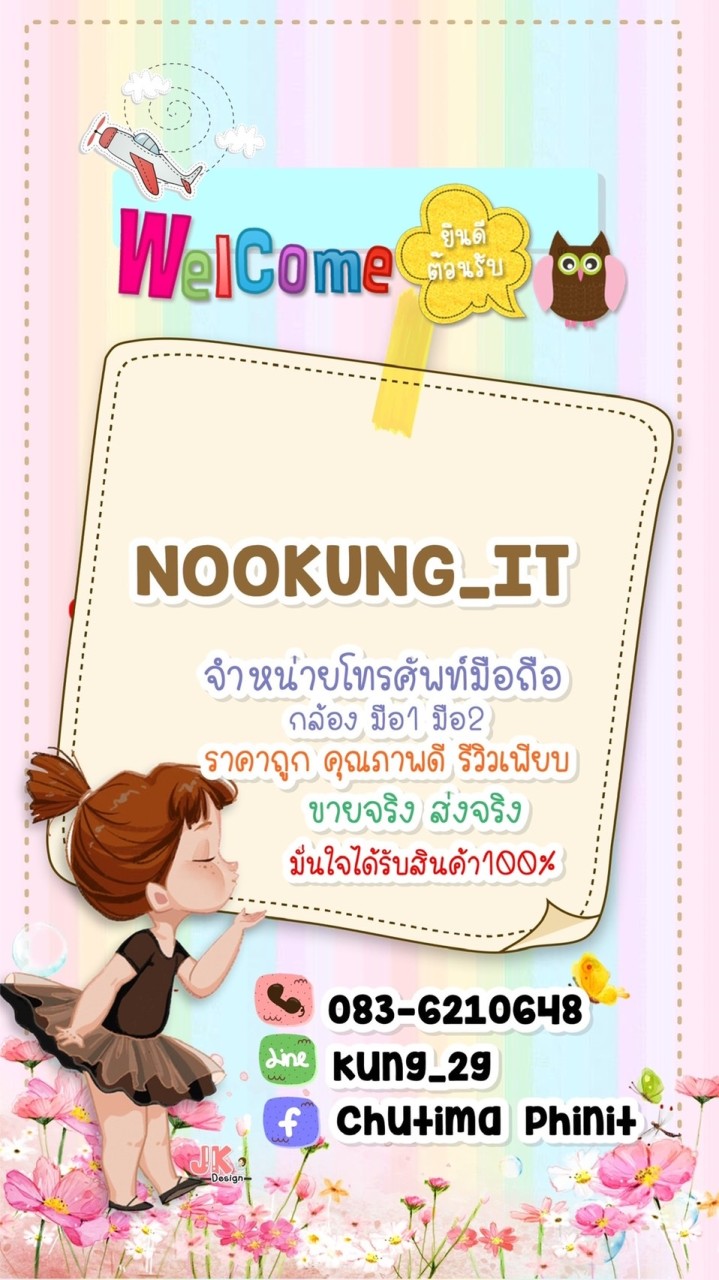 NOOKUNG_IT