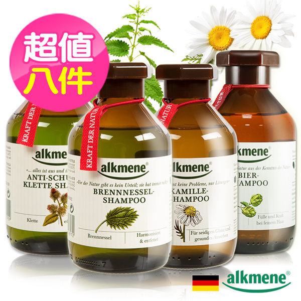 德國歐珂蔓Alkmene洋甘菊/啤酒花/大蕁麻洗髮露250ml八入組任選玻璃瓶