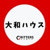 【大和ハウス】大学生の就活相談🌸28卒/29卒/30卒【Gritters Intern】