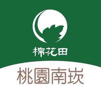 棉花田 桃南崁 好康團購群組2