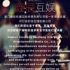 鑫辰互娛-短劇分銷創業群