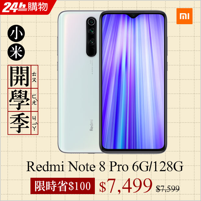 《開學季★限時１４天》開始﹕２﹧１８(星期二)１０：００ 結束﹕３﹧２ (星期ㄧ)１０：００．網路價$７５９９．限時價$７４９９6400萬 AI 四鏡頭2000萬 AI 美顔相機電競處理器Liquid