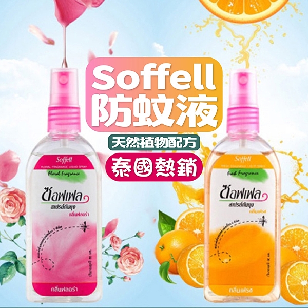 神奇小物推薦給大家~~