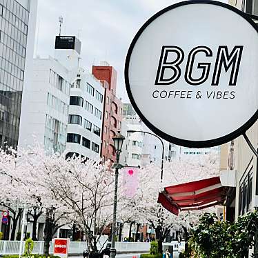 Bgm ビージーエム 広尾 広尾駅 カフェ By Line Place