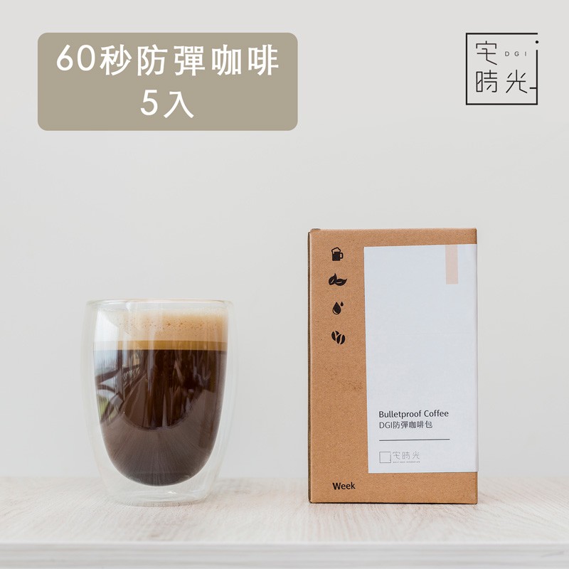 • 幫助飲食控制• 天天帶給你好精神• 美國矽谷常用來當早餐• 飽足感十足方便沖泡：只要60秒的操作時間極簡器材：保溫瓶好泡好沖洗無毒安心：現拆現用，不擔心毒素問題精選搭配：冷壓初榨椰子油+無水草飼奶