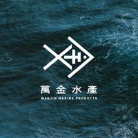 萬金水產群