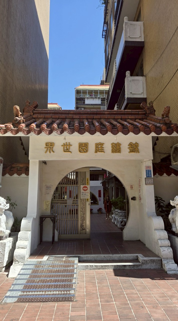 錦繡大家庭