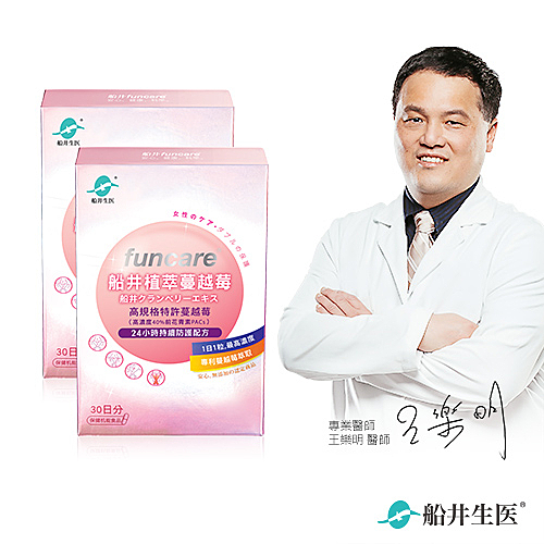 榮獲FG網友評鑑特優標章n榮獲HALAL清真食品認證n含高濃度40%前花青素PACs、蔓越莓、洛神花