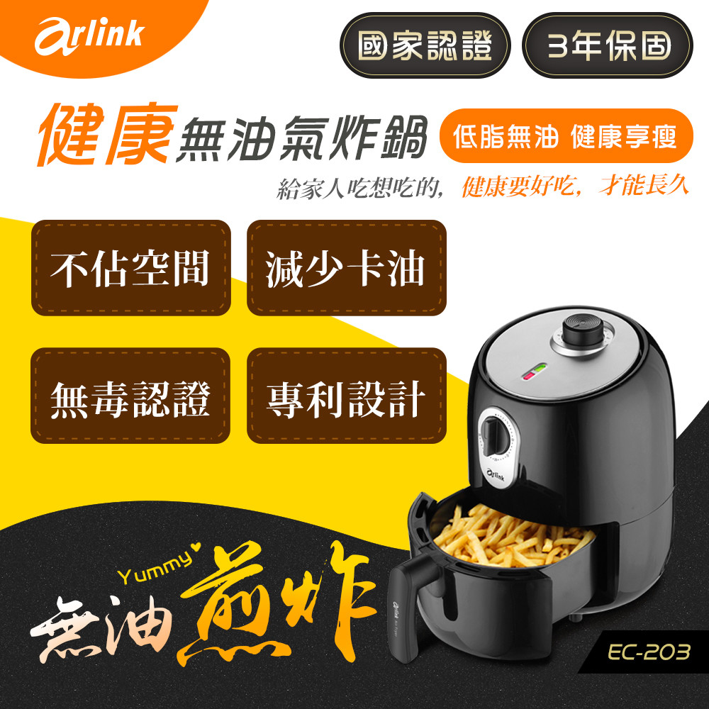 時間設定旋扭—人性化的設定，最高定時30分鐘，想怎麼炸就怎麼炸，自動斷電更安全更放心。 ◆溫度設定旋扭—人性化的設定，80-200度的溫度可根據不同的食材食物，設定不同的溫度，製作美食讓您更輕鬆方便。