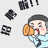 國內外職缺/遠端/招聘/人才