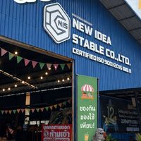 ตลาดนัดนิวไอเดีย