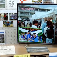 緑ケ丘夏祭り実行委員会