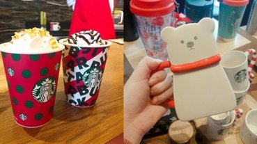 冬季必喝「太妃核果風味那堤」回來啦！2019 星巴克聖誕新品搶先看，網友大喊：通通給我包軌