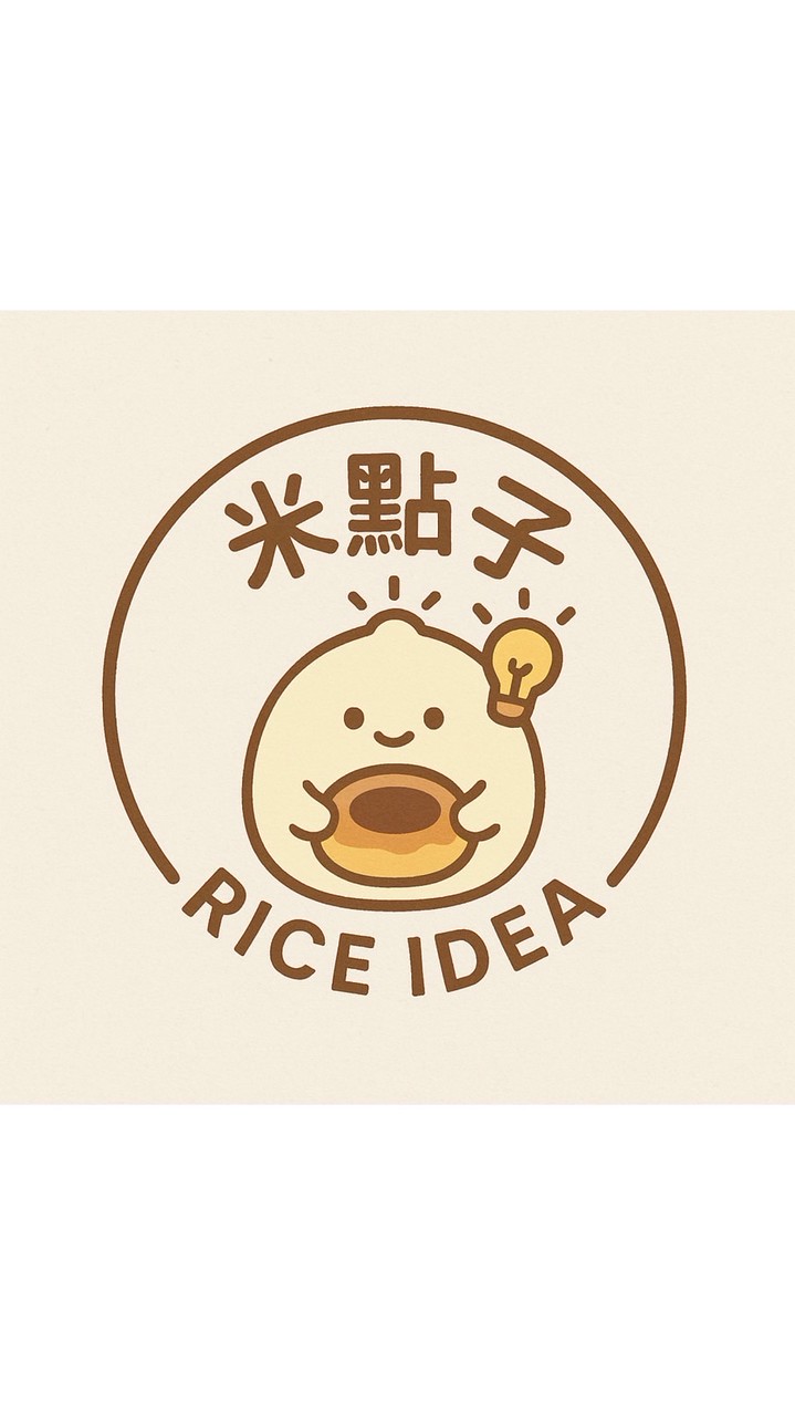 米點子《純米麻糬糕點舖》