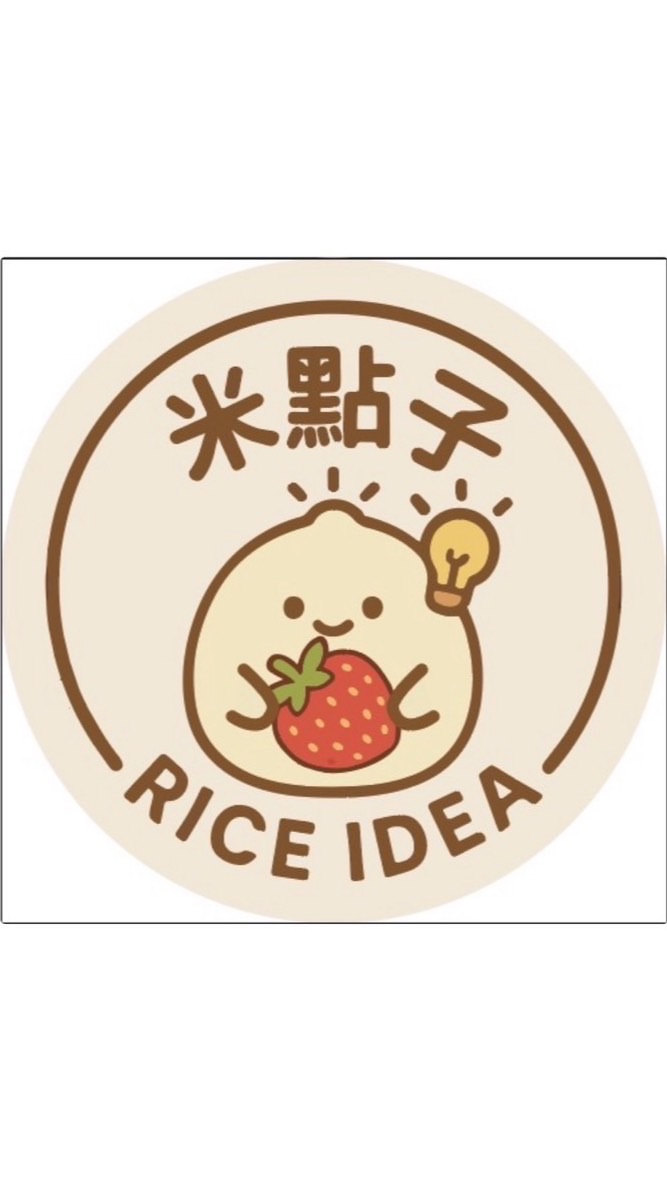 米點子《純米麻糬》