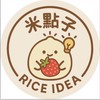米點子 《 純米麻糬·大福 》