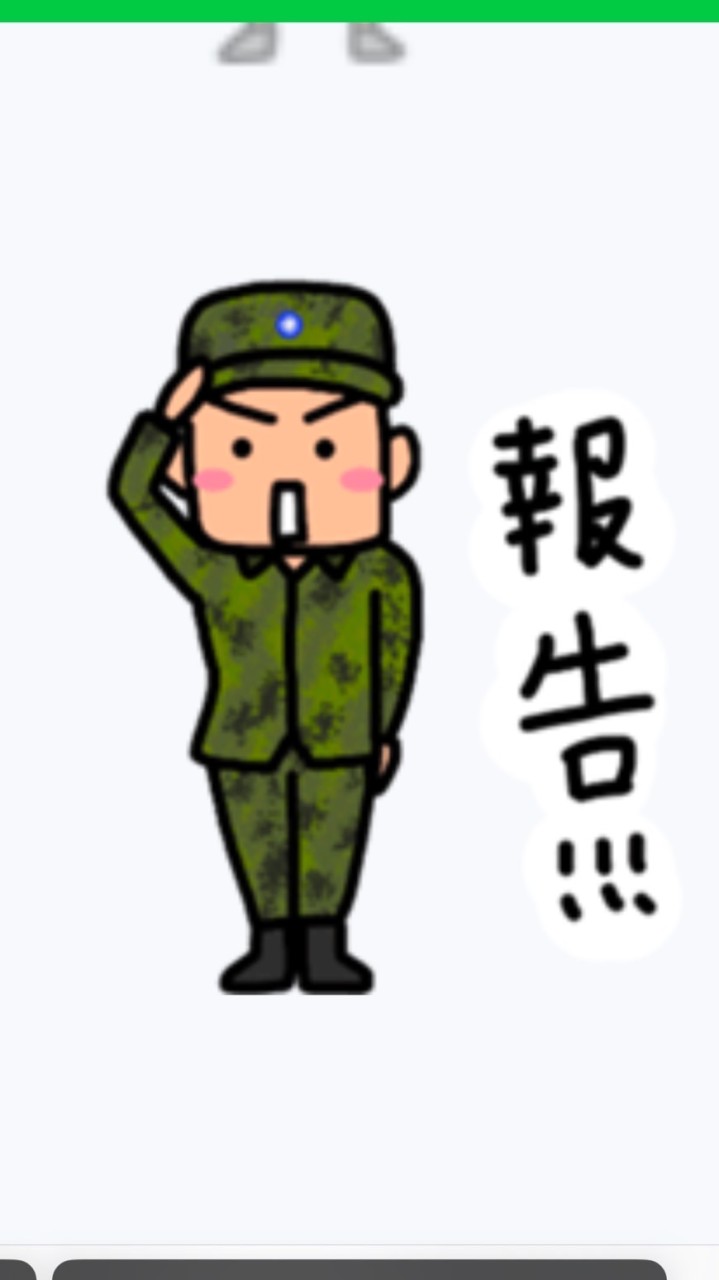 248戰支連