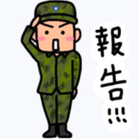 248戰支連