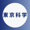 東京科学大学2026年度新入生🌸春から科学大🌸